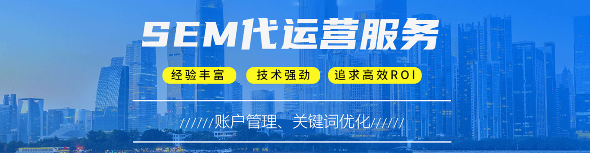 邓州推广开户